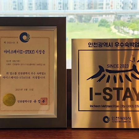 Dahlbit Stay 인천 외부 사진